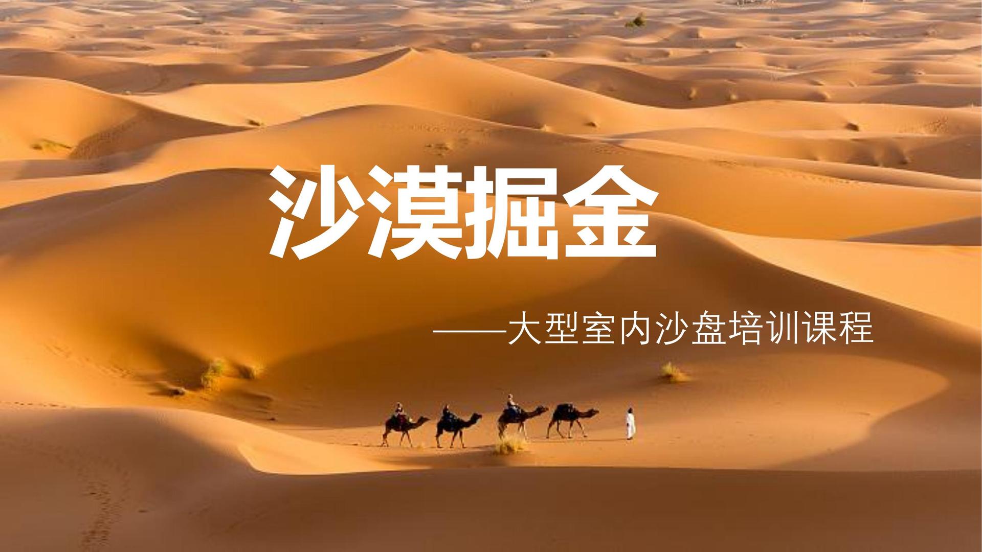腾飞瑞和文化浅色极简